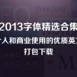2o21年澳门彩库网安卓版免费下载